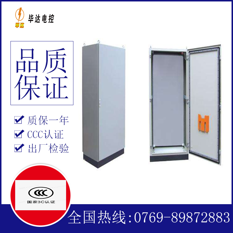 牙克石仿威图柜